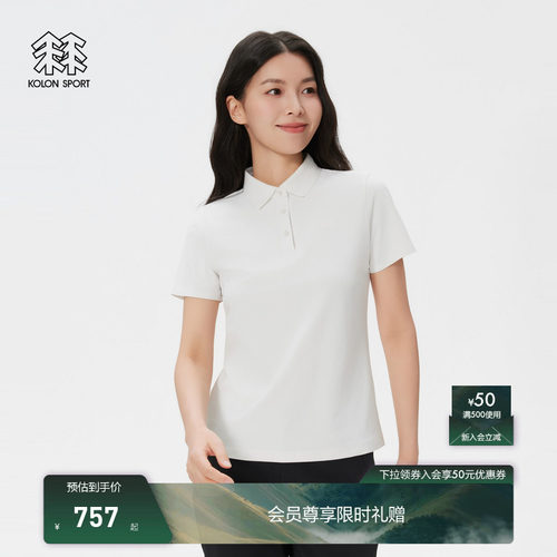 KOLON SPORT可隆吸湿速干T恤防晒UPF50+女士POLO户外通勤短袖上衣