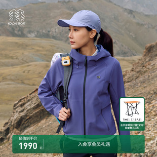 KOLON SPORT可隆软壳夹克防泼水防静电防风男女石墨烯复合外套