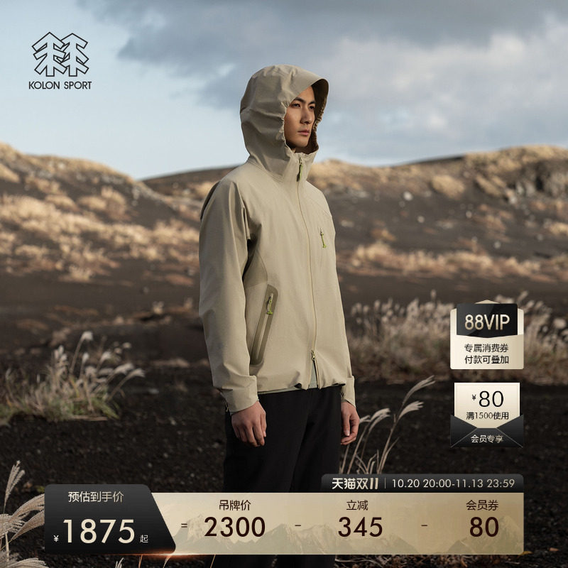 KOLON SPORT可隆软壳衣MOUNT/AGE防泼水FLEX M1男编织软壳夹克