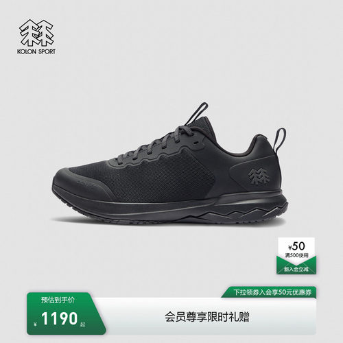 KOLON SPORT可隆户外休闲鞋男女同款耐磨止滑ELEMENT EX运动鞋