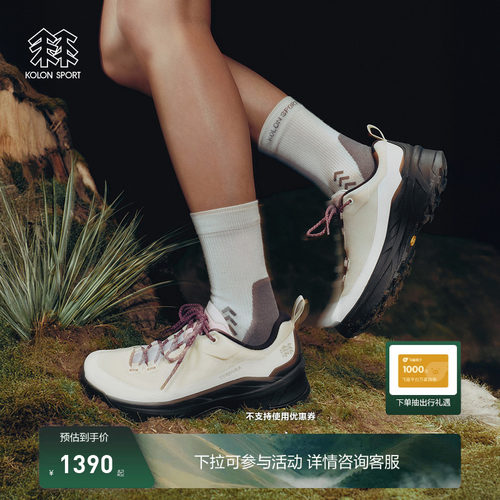 KOLON SPORT可隆徒步鞋男女同款止滑MA APPROACH VENTI接近徒步鞋