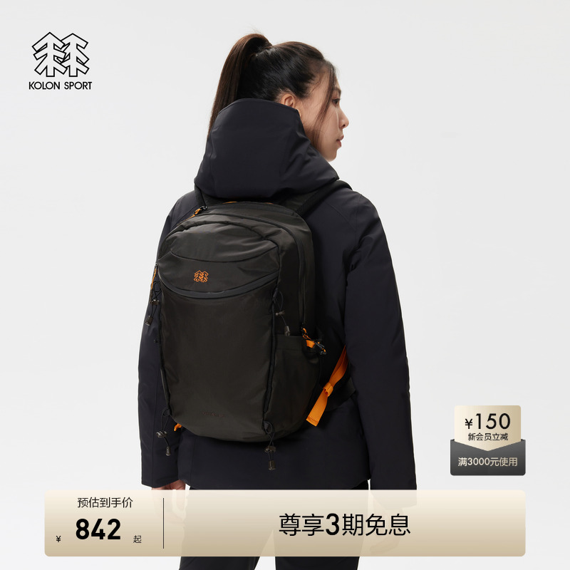 VITAL 18L背包  户外双肩背包