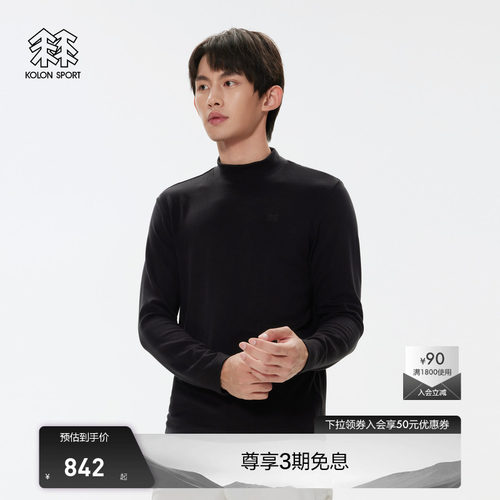 高领长袖T恤  经典百搭