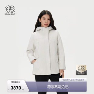KOLON SPORT可隆冲锋衣2级防风防泼水GTX女士羽绒三合一夹克