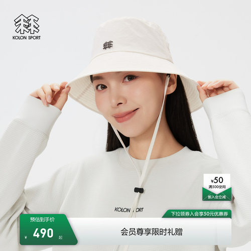 KOLON SPORT可隆运动帽男女同款防泼水宽帽檐渔夫帽户外露营帽子