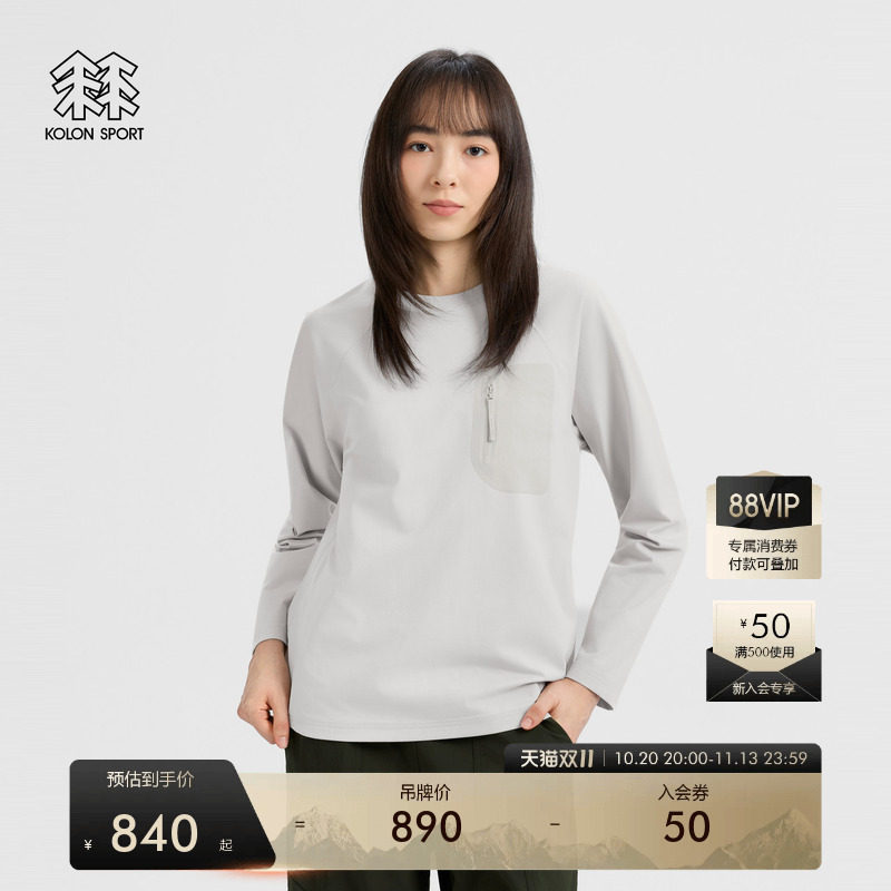KOLON SPORT可隆吸湿速干T恤男女防晒UPF40+插肩袖口袋长袖T恤