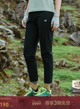 KOLON SPORT可隆TRICOT针织裤男女UPF50+防晒接触凉感夏修身裤