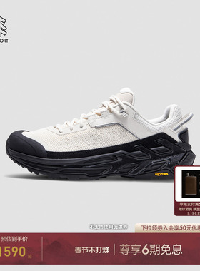 KOLON SPORT可隆户外鞋男女GTX MOVE ALPHA 2.0 INVISIBLE 徒步鞋
