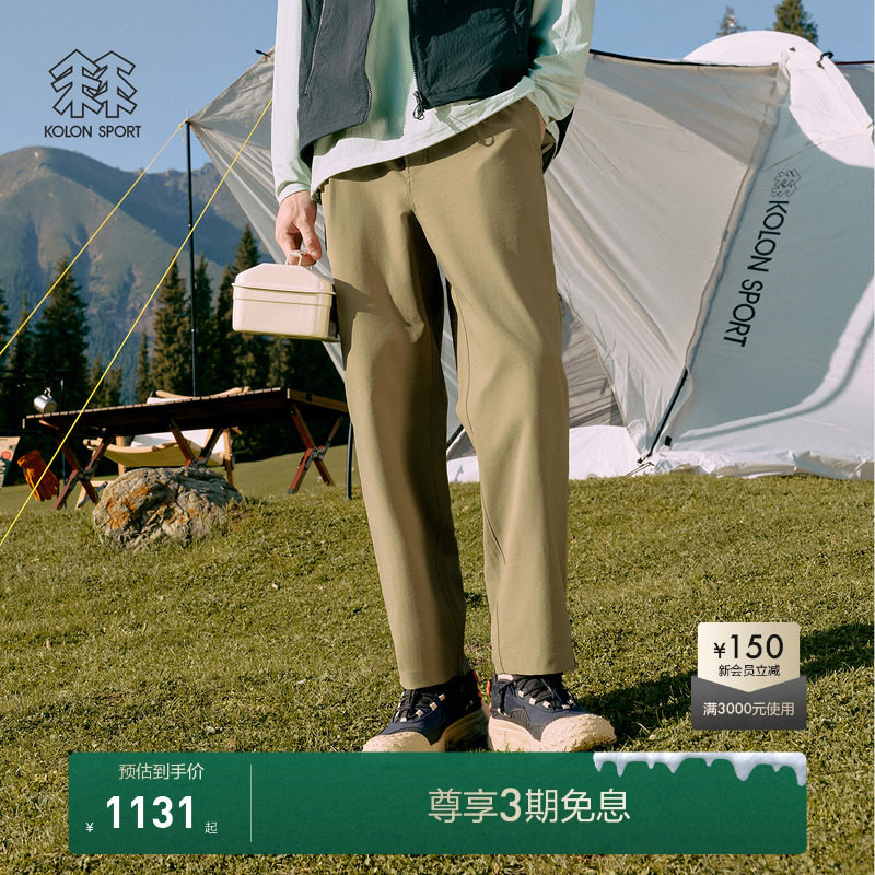 KOLON SPORT可隆休闲裤宽松慵懒风男款防泼水露营长裤户外休闲裤
