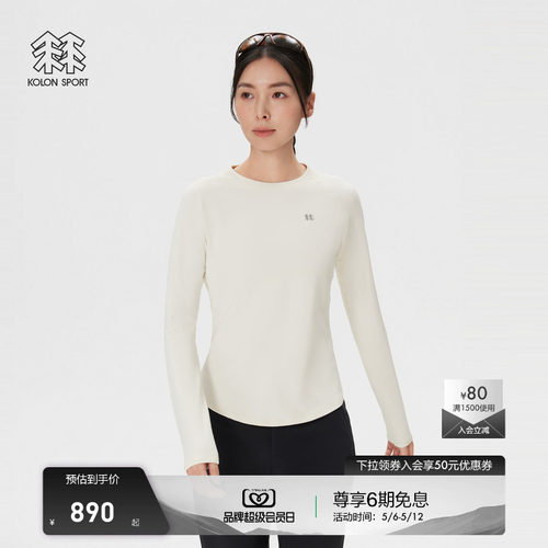 KOLON SPORT可隆户外休闲衣女士SEAMLESS一体织圆领长袖T恤