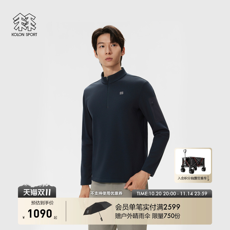 KOLON SPORT可隆抓绒衣保暖男士POLARTEC混纺半拉链长袖T恤