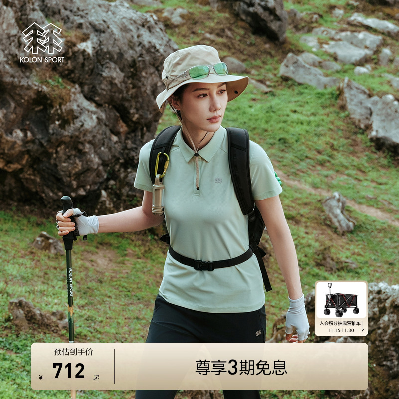 KOLON SPORT可隆速干短袖AIRMESH运动保罗衫凉感短袖女士POLO衫