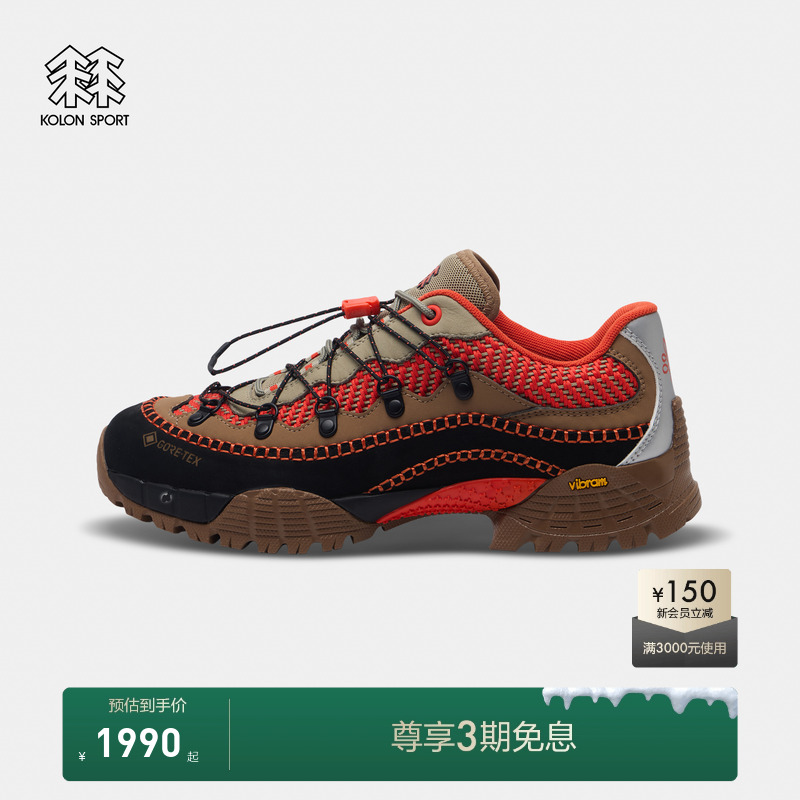 【蛇年限定】KOLON SPORT可隆男女TON徒步鞋GTX 3L防水透气登山鞋