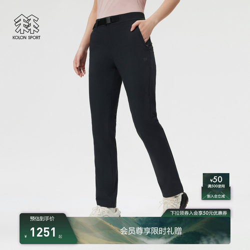 KOLON SPORT可隆运动休闲裤防泼水防晒UPF50+女Sky Hiker徒步长裤