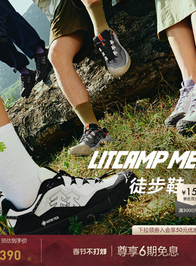 KOLON SPORT可隆徒步鞋抓地防水Vibram 男女LITCAMP MEGA运动鞋