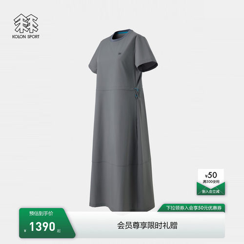 KOLON SPORT可隆运动连衣裙女士 DAYPACK 梭织短袖轻便连衣裙