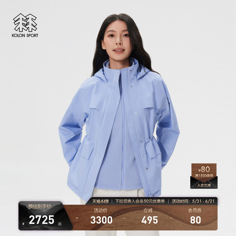KOLON SPORT可隆冲锋衣1级Polartec女士GUARDIAN三合一夹克