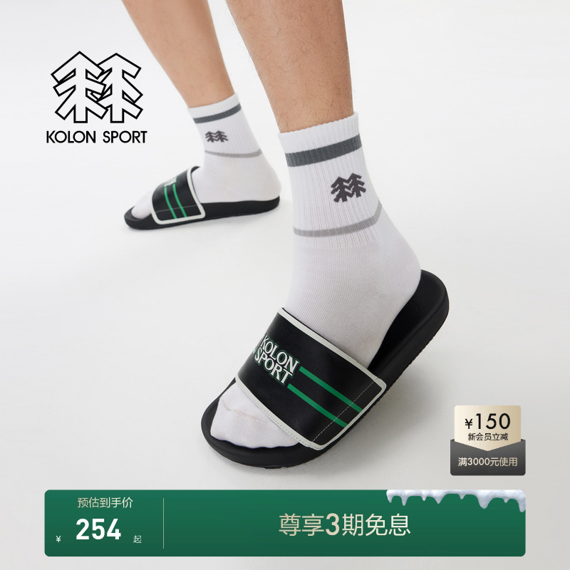 EVA中底，轻便的同时缓冲性及回弹力优异