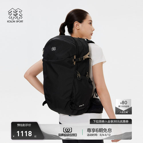 KOLON SPORT可隆背包男女同款双肩包大容量缓冲户外双肩包韩系