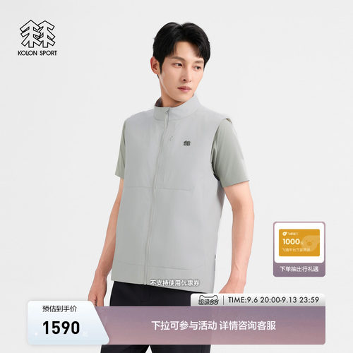 KOLON SPORT可隆软壳衣透湿防泼水GTX男士REVIVER 2L防风马夹
