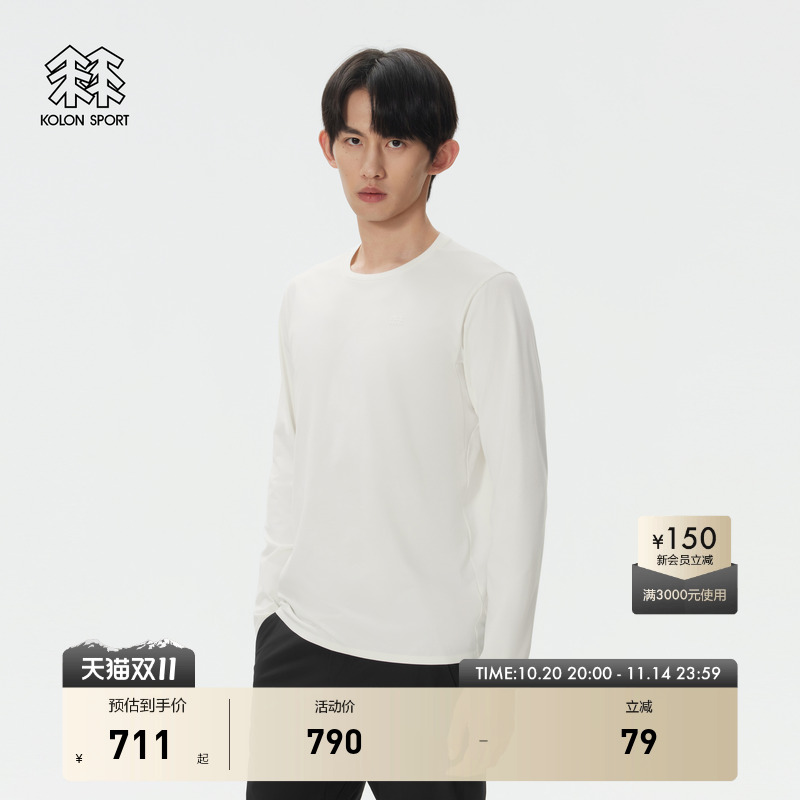 KOLON SPORT可隆吸湿速干T恤SECO抗菌防晒UPF50+男士长袖上衣