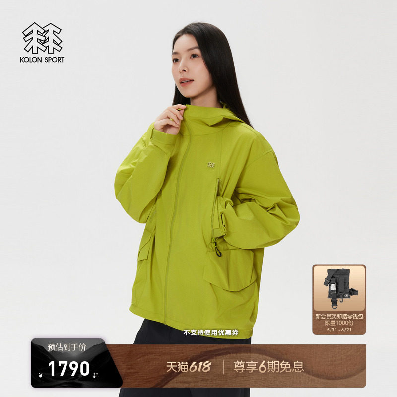 KOLON SPORT可隆防晒衣防风防泼水UPF50+耐磨中性TRIWIND防风夹克
