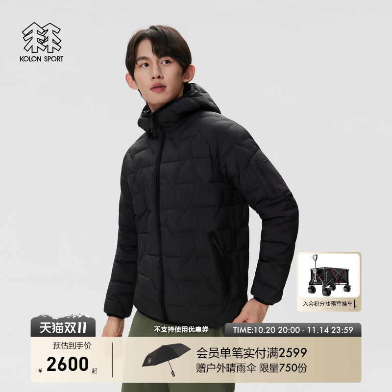 KOLON SPORT可隆羽绒衣男士SOTSOT连帽羽绒服一体式轻量羽绒夹克