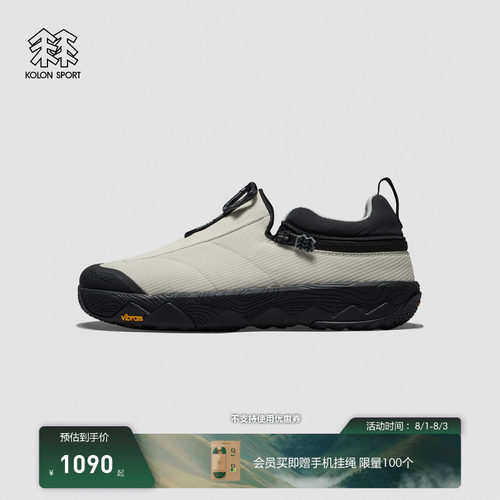 KOLON SPORT可隆户外休闲鞋抓地缓震V底FRESH SHIFT 2 IN 1户外鞋