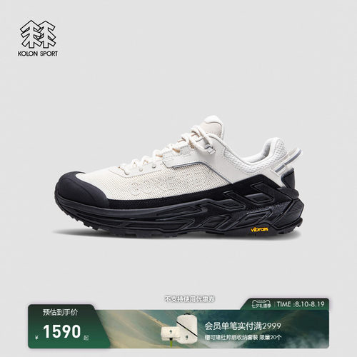 KOLON SPORT可隆户外鞋男女GTX MOVE ALPHA 2.0 INVISIBLE 徒步鞋