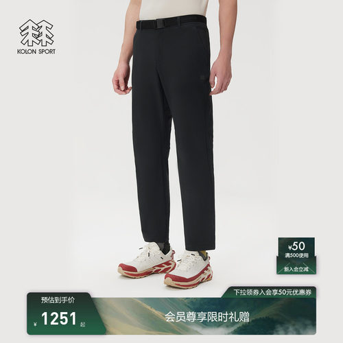 KOLON SPORT可隆户外休闲裤防泼水防晒UPF50+Sky Hiker徒步长裤