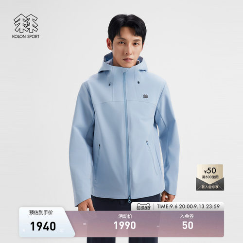 KOLON SPORT可隆软壳衣【风脊】石墨烯软壳透湿防风防泼水男夹克