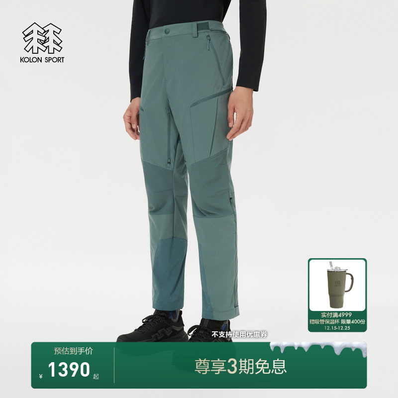 KOLON SPORT可隆户外休闲裤CORDURA男士WIGO长裤登山徒步裤