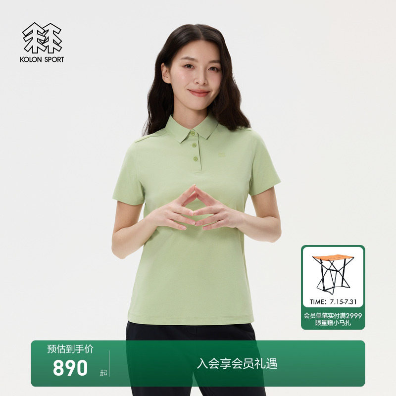 KOLON SPORT可隆速干衣SECO短袖夏季保罗衫UPF50+女士防晒POLO衫