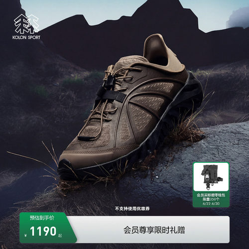 KOLON SPORT可隆户外鞋抓地V底男女同款网面GALAH 2 MESH溯溪鞋