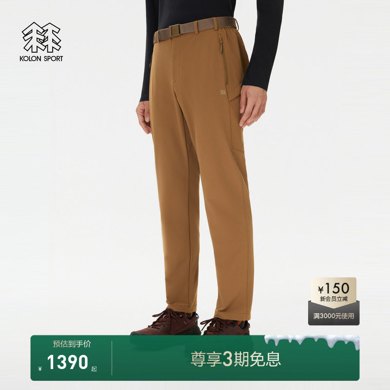 KOLON SPORT可隆软壳裤防泼水男士多口袋户外运动裤工装软壳长裤