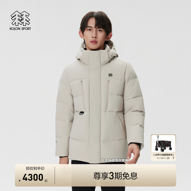 KOLON SPORT可隆羽绒衣防水透湿防静电GTX男士BENCH防风羽绒夹克
