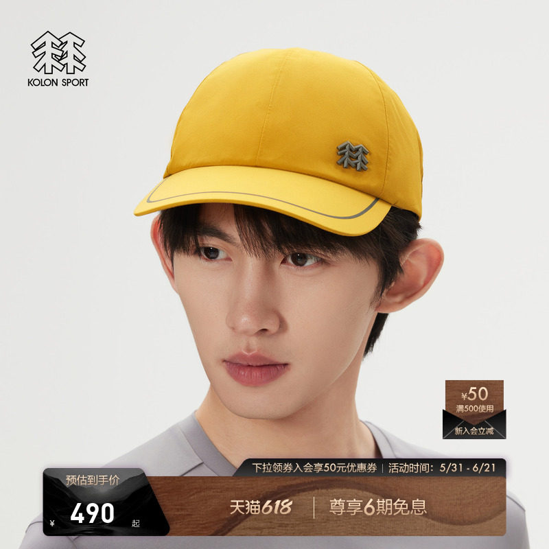 KOLON SPORT可隆户外运动帽男女同款防水防风透湿GTX棒球帽