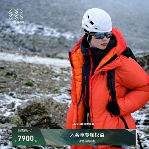 KOLON SPORT可隆羽绒衣防水GTX Dyneema P棉女士PIL羽绒PARKA 2.0