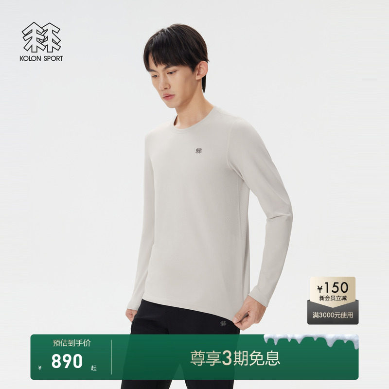 KOLON SPORT可隆长袖T恤男SEAMLESS无缝针织长袖上衣轻户外休闲衣