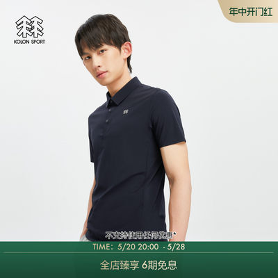 KOLON SPORT可隆男子TRICOT短袖T恤夏季大底热压凉感防晒POLO衫