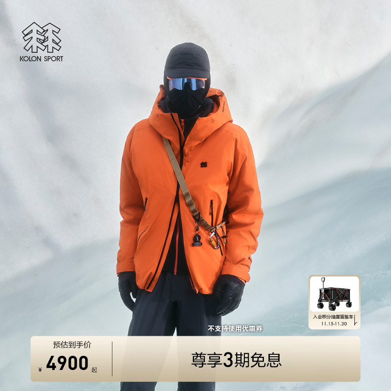 【明星同款】可隆羽绒衣P棉GTX KQUANT PRO量子热场羽绒服