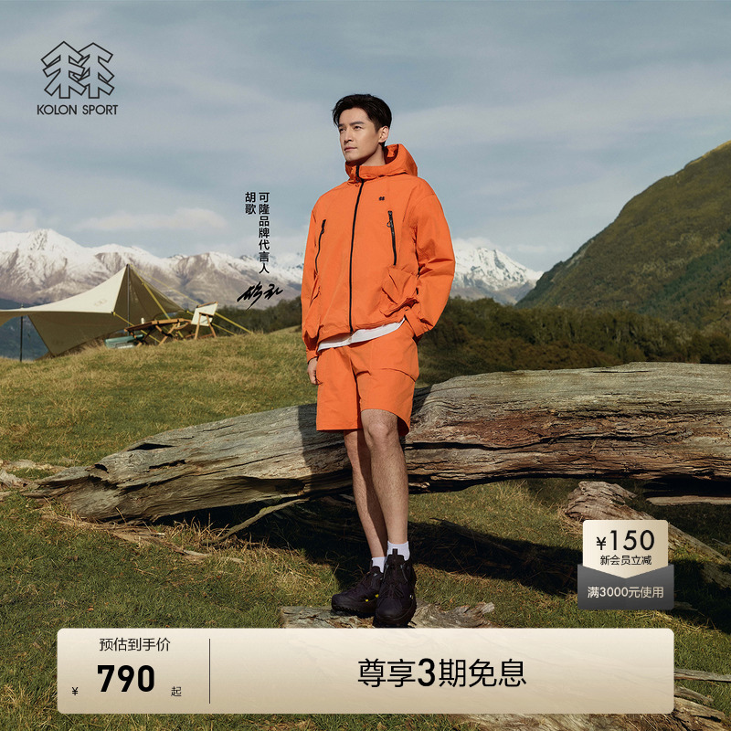 KOLON SPORT可隆短裤TRIWIND露营防风防泼水防晒UPF50+耐磨裤子