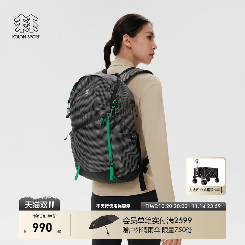 KOLON SPORT可隆双肩背包男女同款TREKKING 20L徒步登山骑行背包