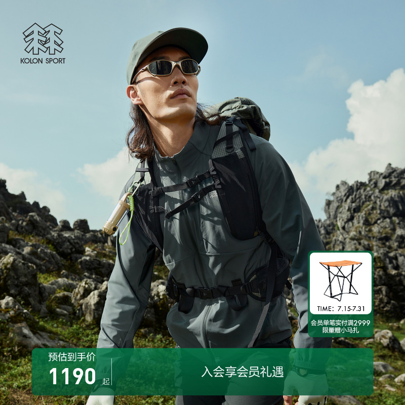 KOLON SPORT可隆针织夹克男子外套防晒服接触凉感UPF50+防晒衣