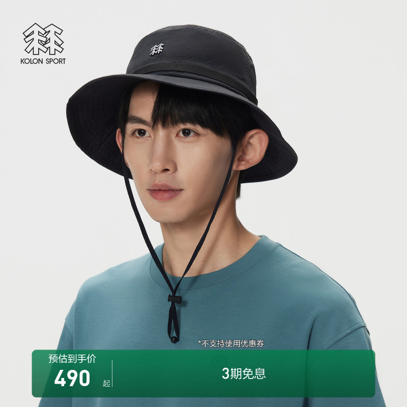 KOLON SPORT可隆运动帽轻户外男女同款可打包露营遮阳渔夫帽