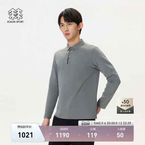 KOLON SPORT可隆户外休闲衣男士肌理感拉绒上衣商务POLO衫