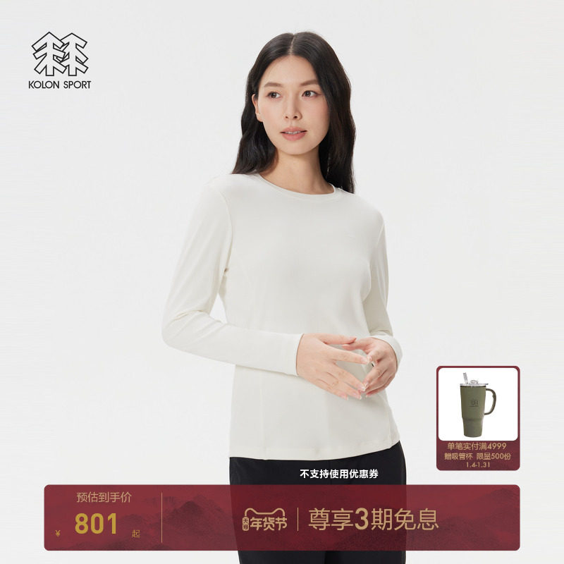 KOLON SPORT可隆户外休闲衣女士莫代尔长袖T恤修身内搭针织上衣,户外/登山/野营/旅行用品,户外休闲衣,淘宝优惠券,粉丝福利购,淘宝优惠卷