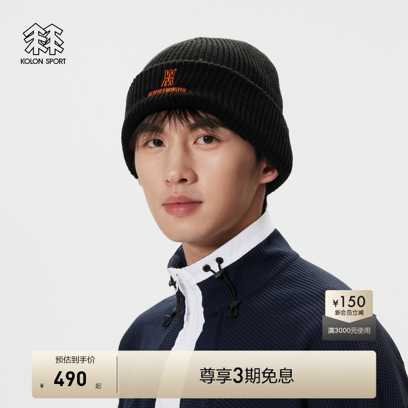 锁温保暖 针织帽