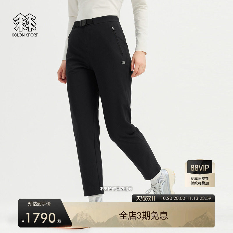KOLON SPORT可隆软壳裤防泼水女士Storm fleece羊毛混纺软壳长裤