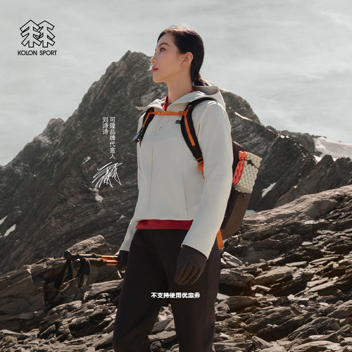 【明星同款】KOLON SPORT可隆软壳衣防泼水GTX白标BORA软壳夹克